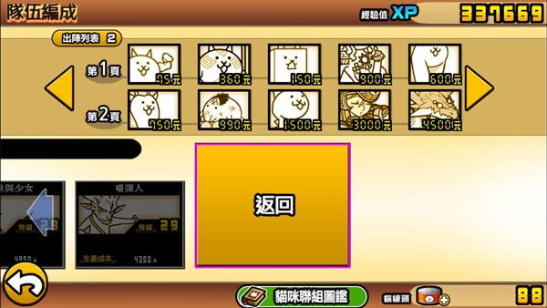 è���ս�����޹�ͷ������ v15.2.1 ��׿��2