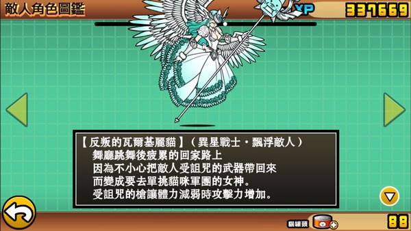 è���ս�����޹�ͷ������ v15.2.1 ��׿��3