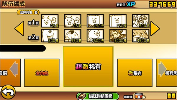 è���ս�����޹�ͷ������ v15.2.1 ��׿��0