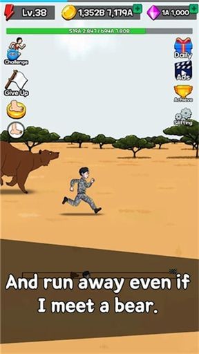 点击赛跑下载 v2.1.4 安卓版2