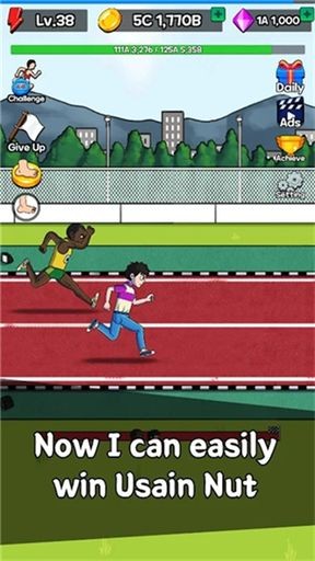 点击赛跑下载 v2.1.4 安卓版3