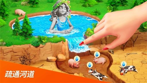 梦幻龙乐园下载 v2.94.0 安卓版2