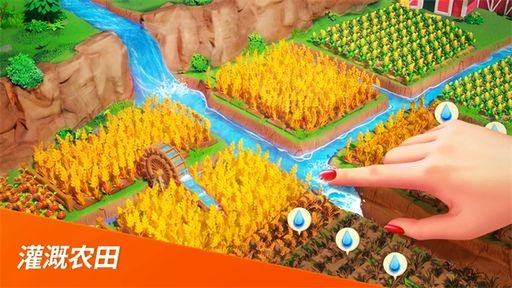 梦幻龙乐园下载 v2.94.0 安卓版1