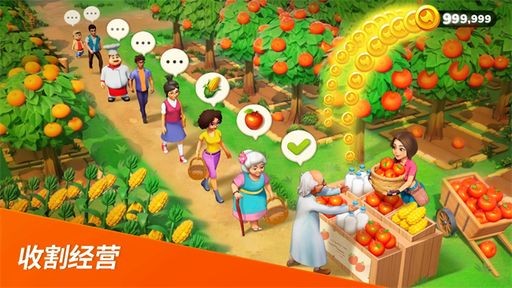 梦幻龙乐园下载 v2.94.0 安卓版3