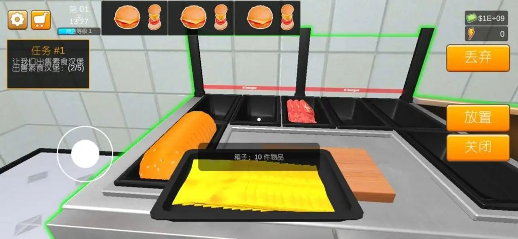 ����ģ�������İ����� v21.1.0 ��׿��1