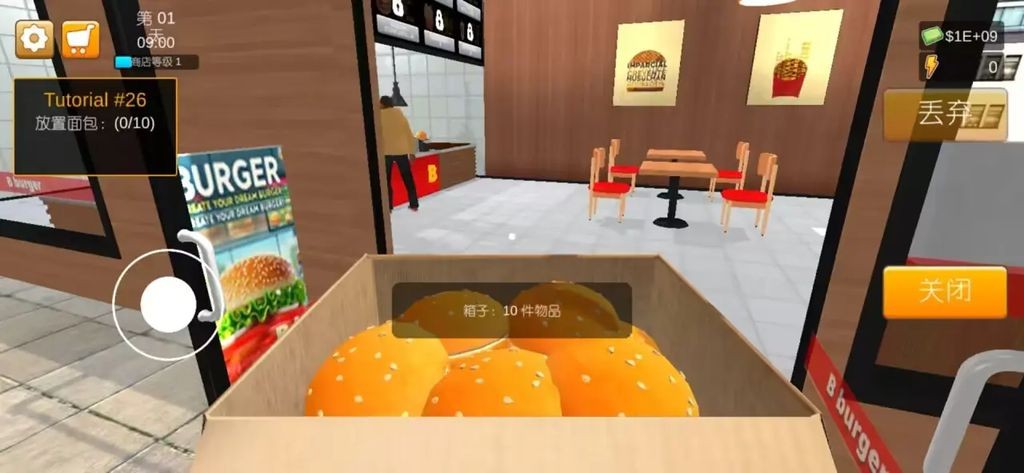 ����ģ�������İ����� v21.1.0 ��׿��2