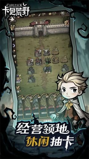 ������Ұ���� v1.0.5 ��׿��2