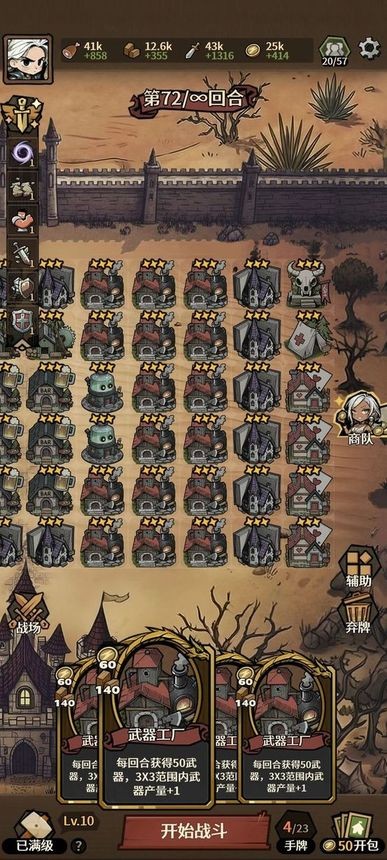 ������Ұ�������� v1.0.5 ��׿��0