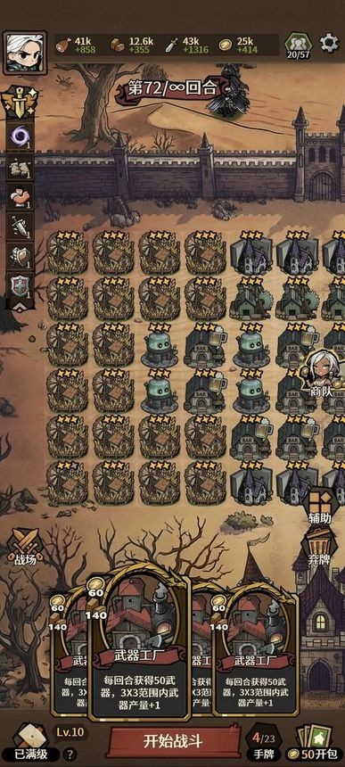 ������Ұ�������� v1.0.5 ��׿��3