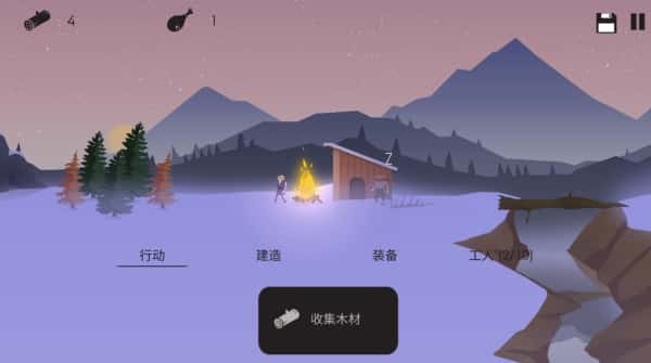 The Bonfire���� v2.9.2��׿��3