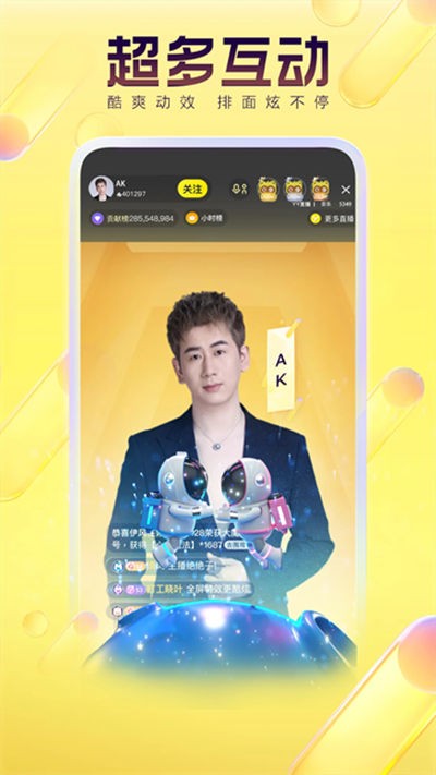 YY������׿������ v8.64.43