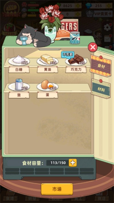 �ҵ�������������� v3.1.14 ��׿��1