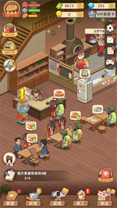 �ҵ�������������� v3.1.14 ��׿��2