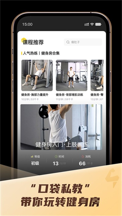 Ӳ������app���� v1.55.1 ��׿��0