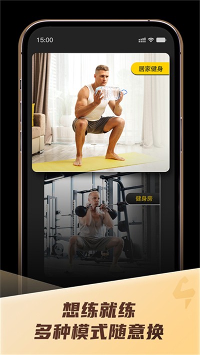 Ӳ������app���� v1.55.1 ��׿��2