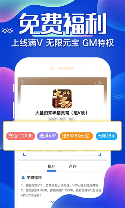 巴兔游戏 v8.5.51