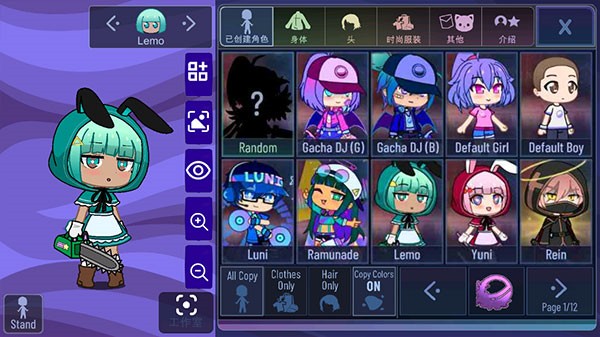 �Ӳ�޹�²����İ�������� v1.3.4 ��׿��3