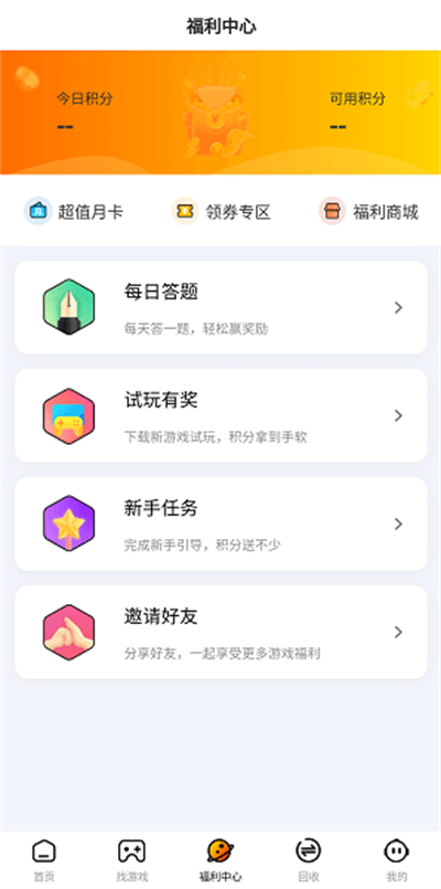 朋克手游app v4.1.31