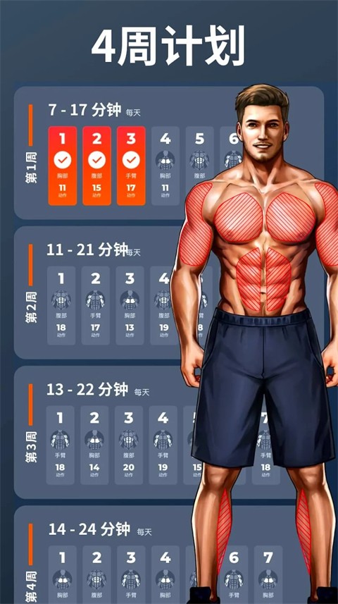 ˽�˽��������������� v1.6.9 ��׿��0