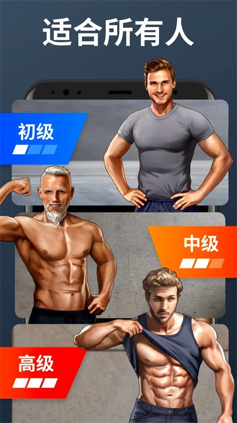 ˽�˽��������������� v1.6.9 ��׿��4