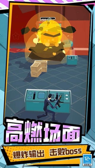 文明特工Mod菜单下载 v3.260408.171 安卓版2