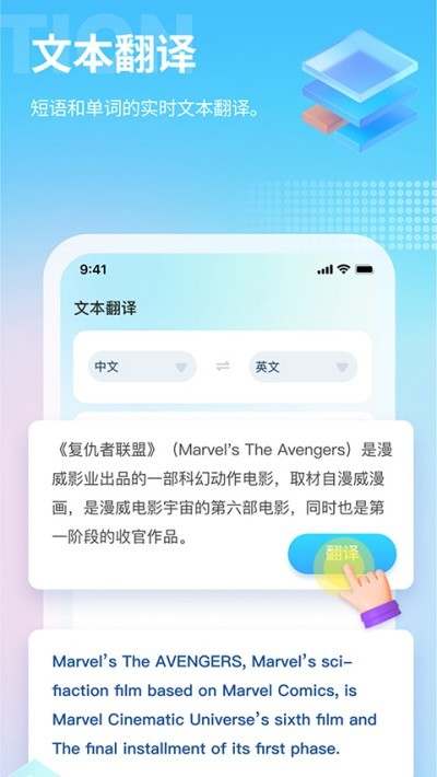 â����Ϸ����app���� v4.9.3 ��׿��1