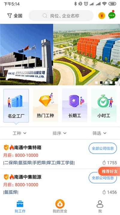 ������app���� v1.44 ��׿��0