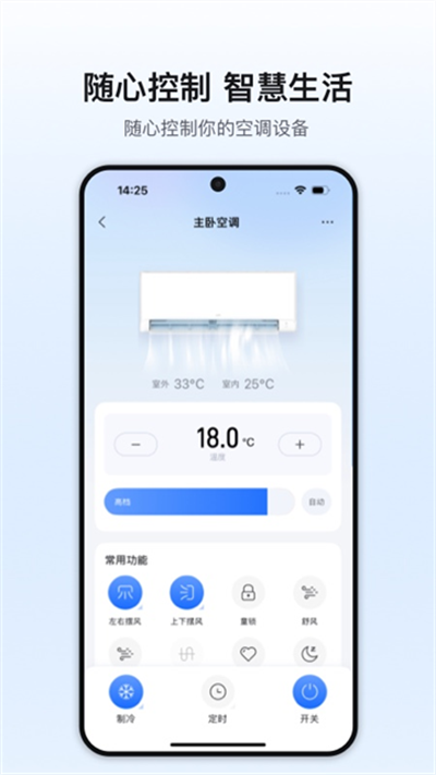 �¿�˹�յ�ң�����ֻ������� v7.1.3 ��׿��0