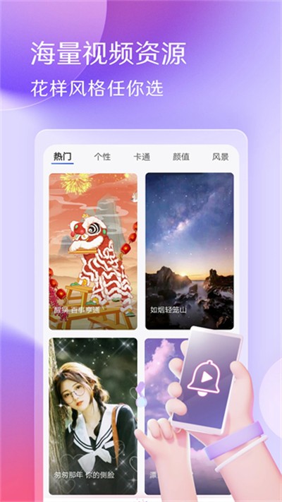 ��������app���� v7.5.80 ��׿��2