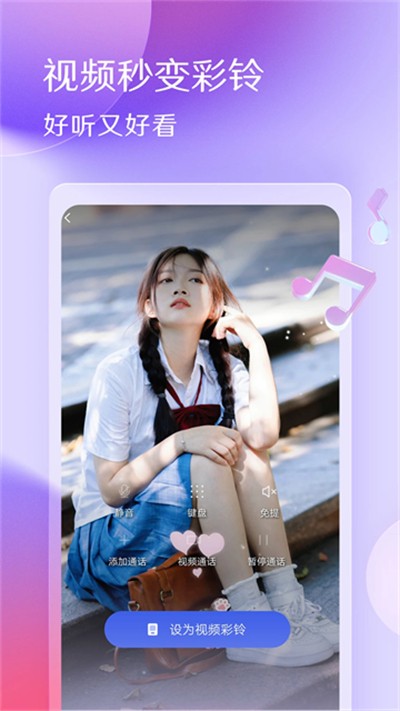 ��������app���� v7.5.80 ��׿��3