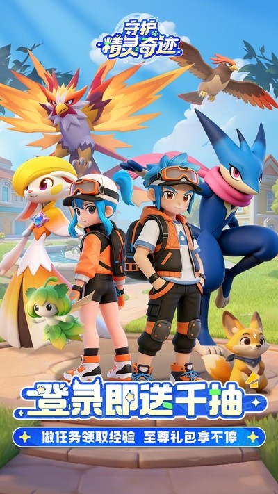 �ػ������漣 v3.0 ��׿��0