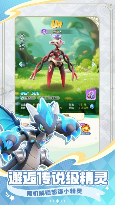 �ػ������漣 v3.0 ��׿��1