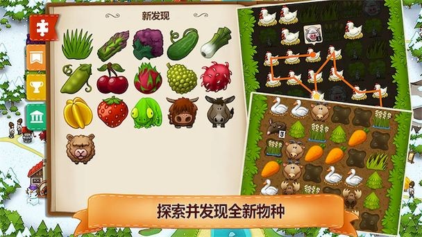 ��ׯ�ռ�2 v1.5.2 ��׿��0