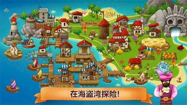 ��ׯ�ռ�2 v1.5.2 ��׿��3