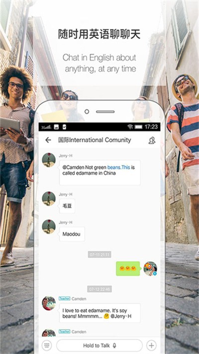 ����Ӣ������ v3.9.0330 ��׿��3