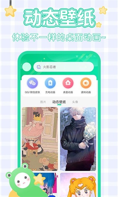 哈屏壁纸app下载 v1.4.0 安卓版1
