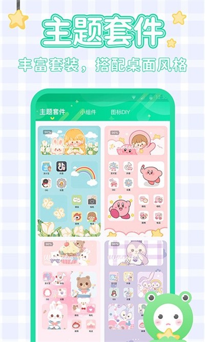 哈屏壁纸app下载 v1.4.0 安卓版2