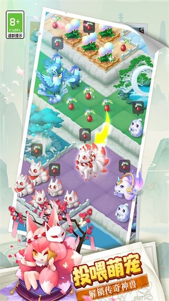 ��˵�еĺϺϵ����� v1.5.4 ��׿��1