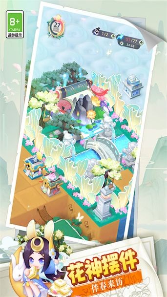 ��˵�еĺϺϵ����� v1.5.4 ��׿��0