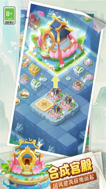 ��˵�еĺϺϵ����� v1.5.4 ��׿��3