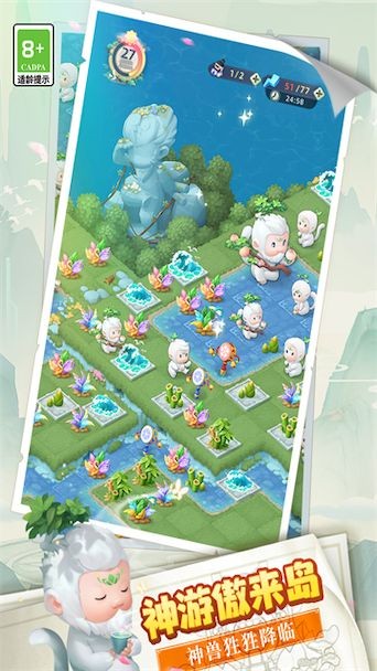 ��˵�еĺϺϵ����� v1.5.4 ��׿��2