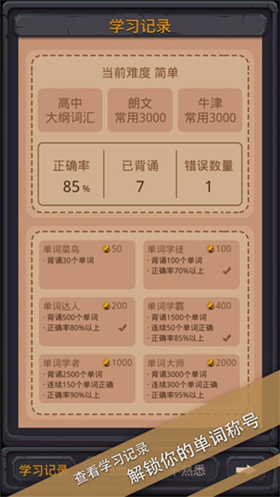 ���ʳǱ�app v1.1.14