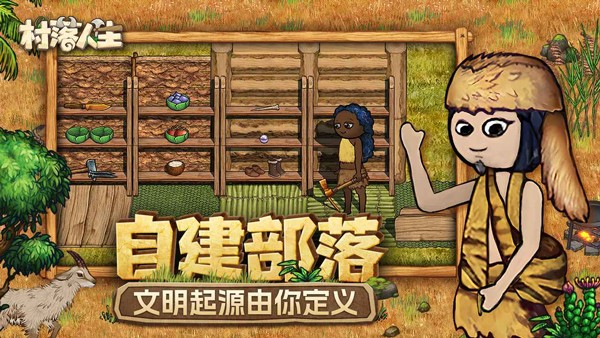 ϣ��֮��2������׿�� v1.15.1 ��׿��2