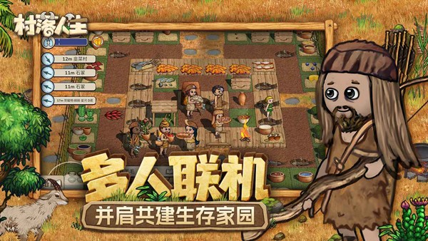 ϣ��֮��2������׿�� v1.15.1 ��׿��3