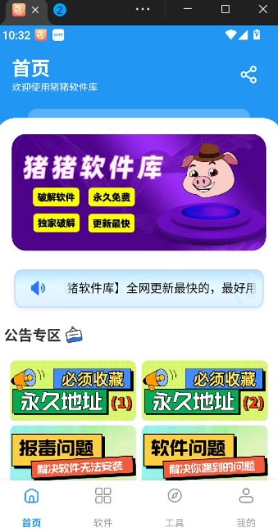 �������������°汾 v17.13