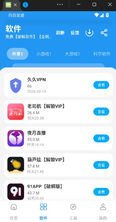 �������������°汾 v17.10