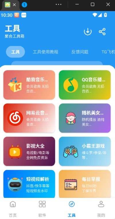 �������������°汾 v17.12