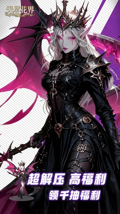 �޾����� v1.0.4 ��׿��3