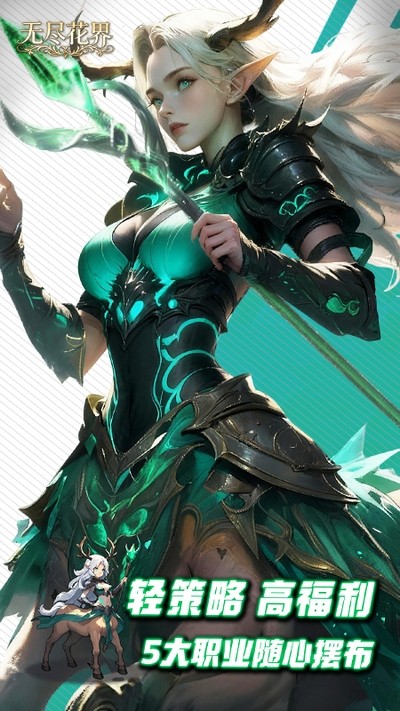 �޾����� v1.0.4 ��׿��4