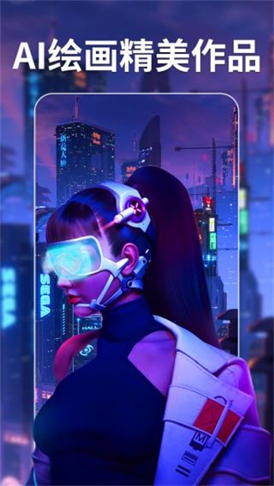 ���ai�滭��Ѱ����� v1.4.1 ��׿��0